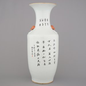 Vase en porcelaine de Chine à décor d'Immortels, famille rose, 19e-20e — photo 2