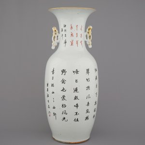 Vase en porcelaine de Chine à décor d'oiseaux et de fleurs, famille rose, 19e-20e — photo 2