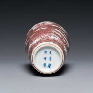 Vase en porcelaine de Chine à décor d'un dragon en rouge de cuivre sur socle en bois, marque de Kangxi, 19/20ème — photo 7