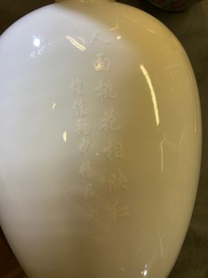 Vase en porcelaine de Chine à décor d'une belle femme, marque de Huai Ren Tang 懷仁堂, daté 1963 — photo 11
