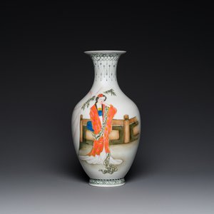 Vase en porcelaine de Chine à décor d'une belle femme, marque de Huai Ren Tang 懷仁堂, daté 1963 — photo 1