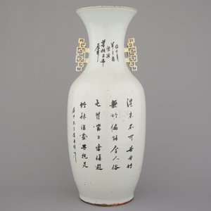 Vase en porcelaine de Chine avec élèves et peintres étudiant le bambou, 19e — photo 2