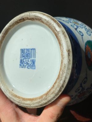 Vase en porcelaine de Chine doucai, marque et époque de Daoguang — photo 6