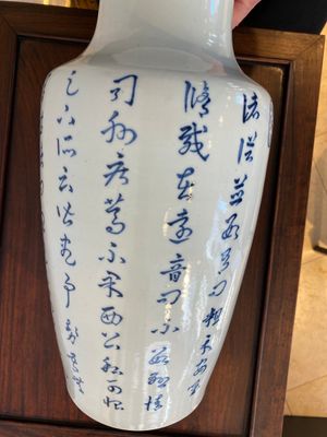 Vase en porcelaine de Chine en bleu et blanc à décor d'un cerf et d'une grue, marque de Tao Cheng Tang 陶成堂, 18/19ème — photo 7