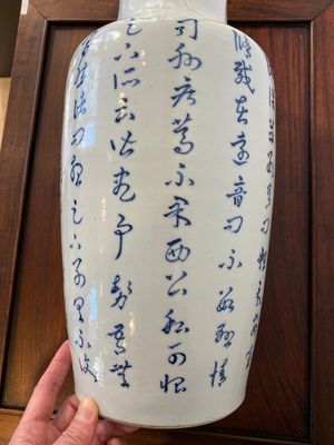 Vase en porcelaine de Chine en bleu et blanc à décor d'un cerf et d'une grue, marque de Tao Cheng Tang 陶成堂, 18/19ème — photo 8