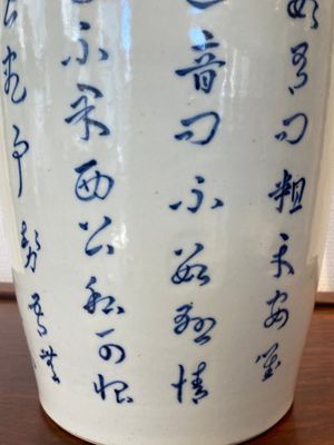 Vase en porcelaine de Chine en bleu et blanc à décor d'un cerf et d'une grue, marque de Tao Cheng Tang 陶成堂, 18/19ème — photo 10