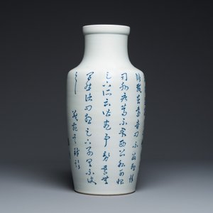 Vase en porcelaine de Chine en bleu et blanc à décor d'un cerf et d'une grue, marque de Tao Cheng Tang 陶成堂, 18/19ème — photo 3