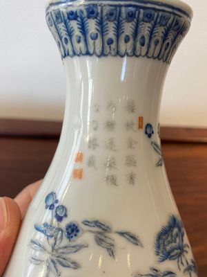 Vase en porcelaine de Chine en émaux en bleu et blanc à décor de faisans, 19/20ème — photo 9
