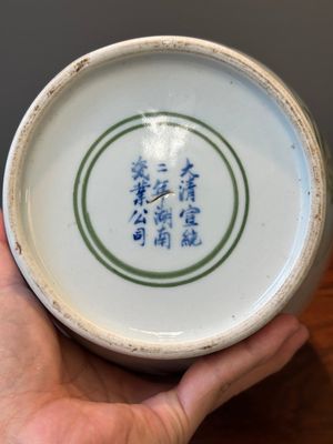 Vase en porcelaine de Chine en émaux polychromes à décor de cailles, marque Xuantong, daté 1910 — photo 8