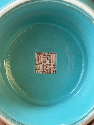 Vase en porcelaine de Chine en turquoise monochrome, marque et époque de Qianlong — photo 8