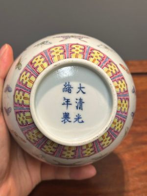 Vase en porcelaine de Chine famille rose à décor de papillons, marque de Guangxu, 19ème — photo 13