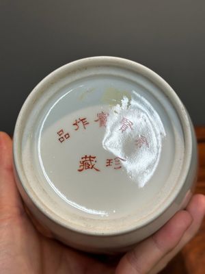 Vase en porcelaine de Chine famille rose à décor 'Zhong Kui 鐘馗', signé Yu Xianbin 余賢賓, marque de Qianlong, daté 1945 — photo 12