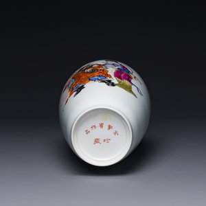 Vase en porcelaine de Chine famille rose à décor 'Zhong Kui 鐘馗', signé Yu Xianbin 余賢賓, marque de Qianlong, daté 1945 — photo 6