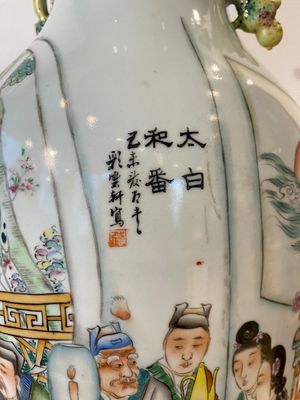 Vase en porcelaine de Chine famille rose à double décor aux sages, signé Cai Yun Xuan 彩雲軒, daté 1919 — photo 6