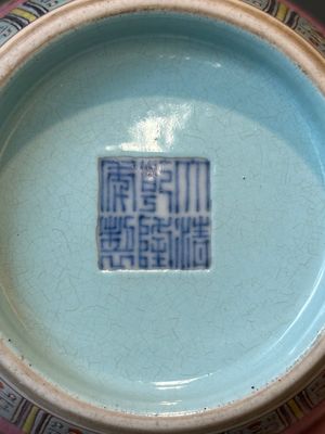Vase en porcelaine de Chine famille rose sur fond rose à décor de papillons, marque et peut-être époque de Qianlong — photo 15