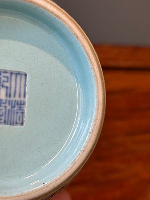 Vase en porcelaine de Chine famille rose sur fond rose à décor de papillons, marque et peut-être époque de Qianlong — photo 17