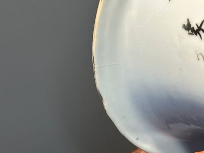 Vase en porcelaine de Chine qianjiang cai, signé Wang Xingli 汪興黎, 19/20ème — photo 16