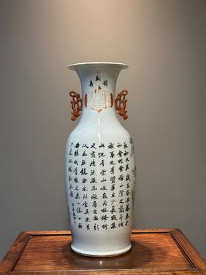 Vase en porcelaine de Chine qianjiang cai, signé Wang Xingli 汪興黎, 19/20ème — photo 4