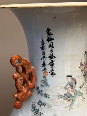 Vase en porcelaine de Chine qianjiang cai, signé Wang Xingli 汪興黎, 19/20ème — photo 6