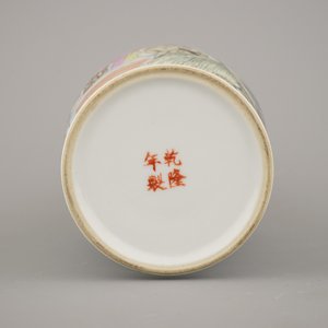 Vase fin chinois, famille rose, République — photo 7