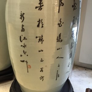 Vase fin en porcelaine de Chine à décor d'une belle femme, famille rose, 19e-20e — photo 5