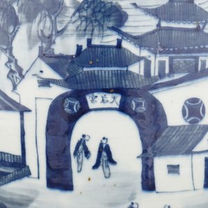 Vase rouleau à décor de paysage en porcelaine de Chine, bleu et blanc, 19e — photo 10