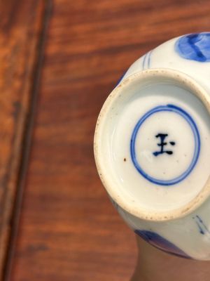 Verseuse couverte en porcelaine de Chine en bleu et blanc à décor des 'Longues Dames', marque de jade, Kangxi — photo 8