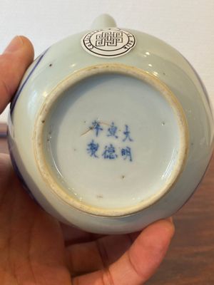 Verseuse couverte en porcelaine de Chine en bleu et blanc à décor 'Xi Xiang Ji', marque de Xuande, Kangxi — photo 8