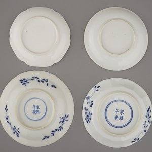Verzameling van merendeel blauw en witte borden , kopjes en schoteltjes in Chinees porselein, 18e-19e eeuw — foto 6