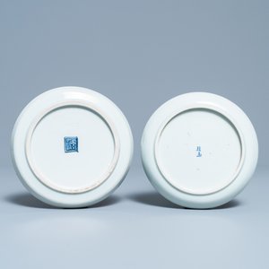 Vier Chinese blauw-witte 'Bleu de Hue' borden voor de Vietnamese markt, 19e eeuw — foto 3
