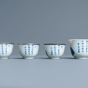 Vier Chinese blauw-witte 'Bleu de Hue' koppen voor de Vietnamese markt, Tu Duc merk, 19e eeuw — foto 4