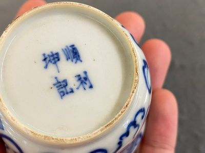 Vier Chinese blauw-witte koppen en hun dienblad met boeddhistische leeuwen, Shun Li Kun Ji mark, 19e eeuw — foto 9