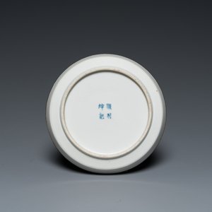 Vier Chinese blauw-witte koppen en hun dienblad met boeddhistische leeuwen, Shun Li Kun Ji mark, 19e eeuw — foto 3
