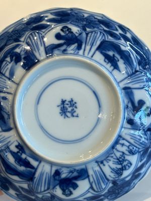 Vier Chinese blauw-witte koppen en schotels en een Imari-stijl scheerkom, Kangxi Qianlong — foto 14