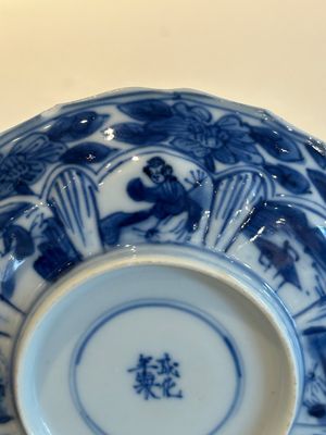 Vier Chinese blauw-witte koppen en schotels en een Imari-stijl scheerkom, Kangxi Qianlong — foto 16