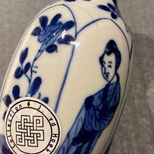Vier Chinese blauw-witte miniatuur vazen en een huqqa basis, Kangxi — foto 11