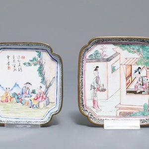 Vier Chinese Canton email schotels en drie kopjes, Qianlong — foto 4