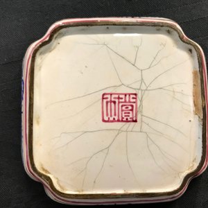 Vier Chinese Canton email vierkante schoteltjes, Qianlong — foto 12