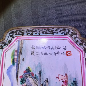Vier Chinese Canton email vierkante schoteltjes, Qianlong — foto 28