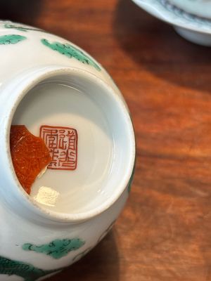 Vier Chinese famille rose dekselkommen, drie op onderschotel en een drakenkom, gesigneerd Wang Darong 王大榕, 19/20e eeuw — foto 11
