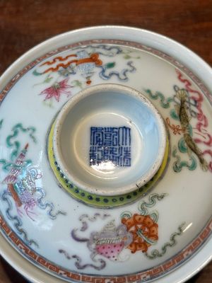 Vier Chinese famille rose dekselkommen, drie op onderschotel en een drakenkom, gesigneerd Wang Darong 王大榕, 19/20e eeuw — foto 41