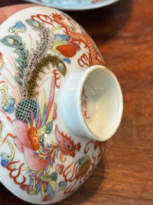 Vier Chinese famille rose dekselkommen, drie op onderschotel en een drakenkom, gesigneerd Wang Darong 王大榕, 19/20e eeuw — foto 68