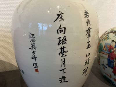 Vier Chinese famille rose en blauw-witte dekselpotten, 19/20e eeuw — foto 4