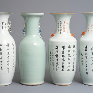 Vier Chinese famille rose en blauwwitte vazen, 19/20e eeuw — foto 3