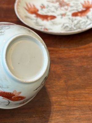 Vier Chinese famille rose en ijzerrode koppen en schotels, Yongzheng/Qianlong — foto 10
