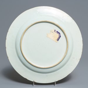 Vier Chinese famille rose en Imari-stijl borden, Qianlong — foto 9