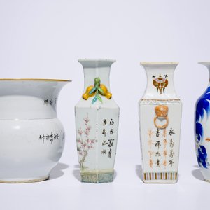Vier Chinese famille rose en polychrome vazen, 19/20e eeuw — foto 2