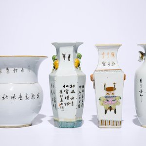 Vier Chinese famille rose en polychrome vazen, 19/20e eeuw — foto 3