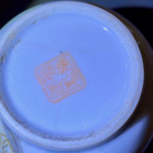 Vier Chinese famille rose en qianjiang cai vazen en een schotel, 19/20e eeuw — foto 11