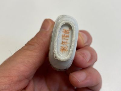 Vier Chinese famille rose en verte snuifflessen, 19e eeuw — foto 11